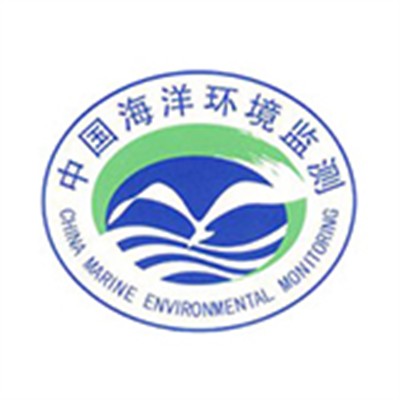 中国海洋环境检测站