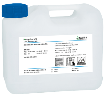纽克渤尔碱性清洗剂