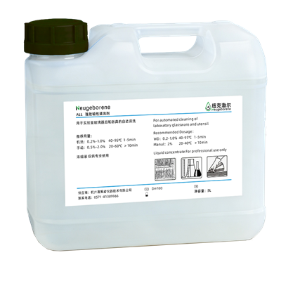 纽克渤尔ALL强效碱性清洗剂