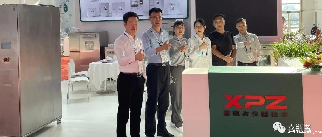 2021BCEIA完美收官｜一起来回顾喜瓶者的现场高光！