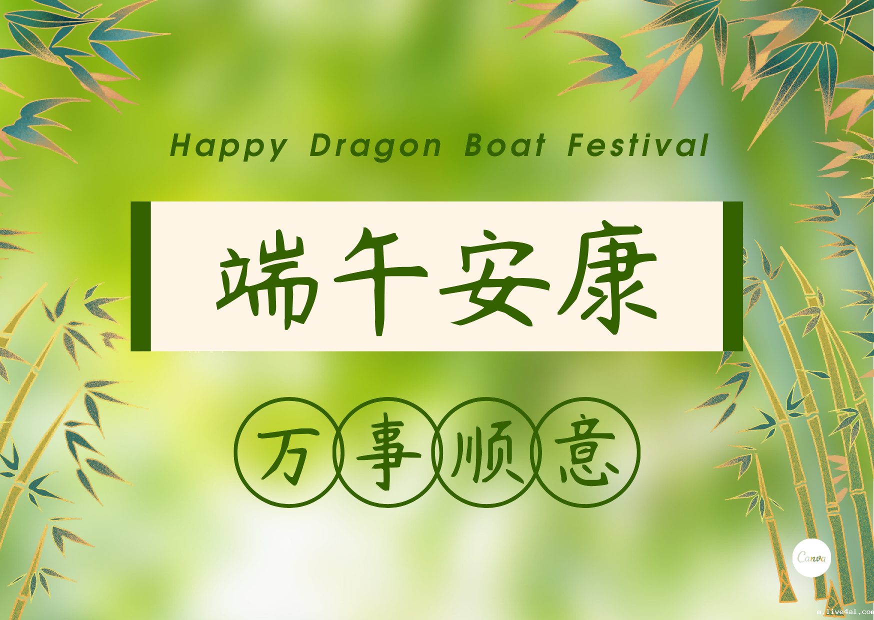 端午节前的洗瓶机保养