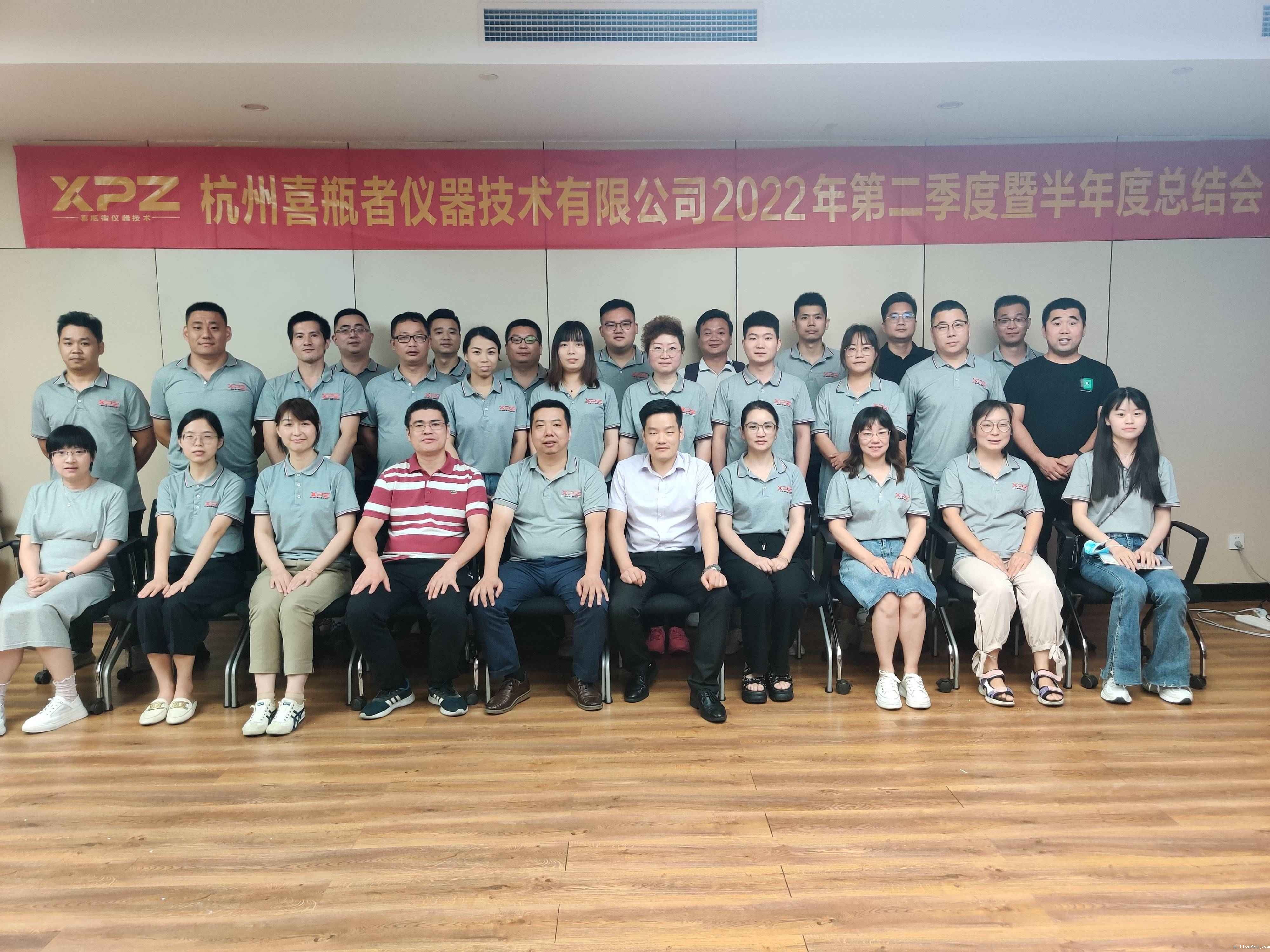 2022年中会议圆满结束，分享丨创新丨前行