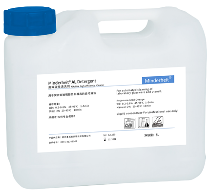 高效碱性清洗剂AL Detergent