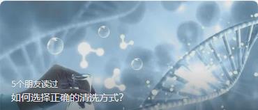 为何要选择实验室洗瓶机