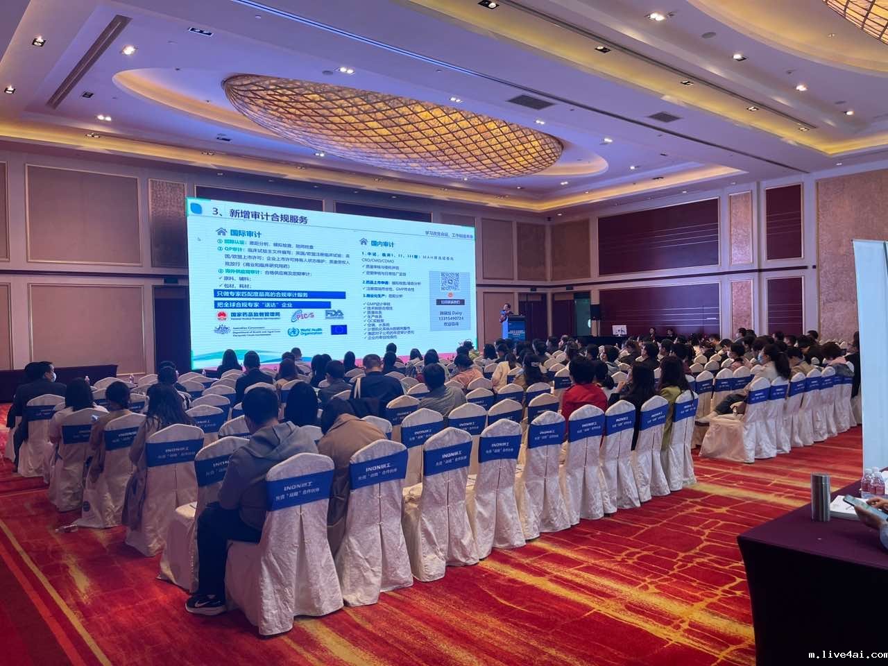 【展会预告】2023 药品研发&分析技术创新暨 MAH 合作&CDMO 产业化发展与技术创新高峰论坛-上海