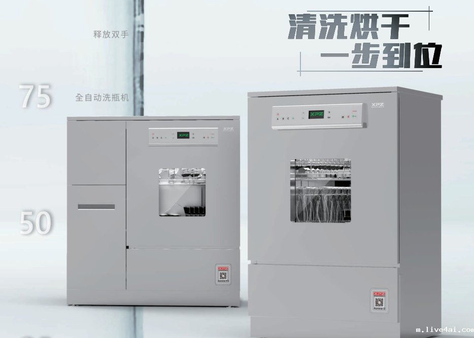 使用操作实验室洗瓶机具体有哪些步骤？