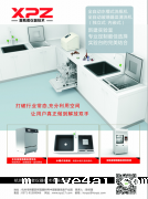 洗瓶机确保制药器皿清洗无残留